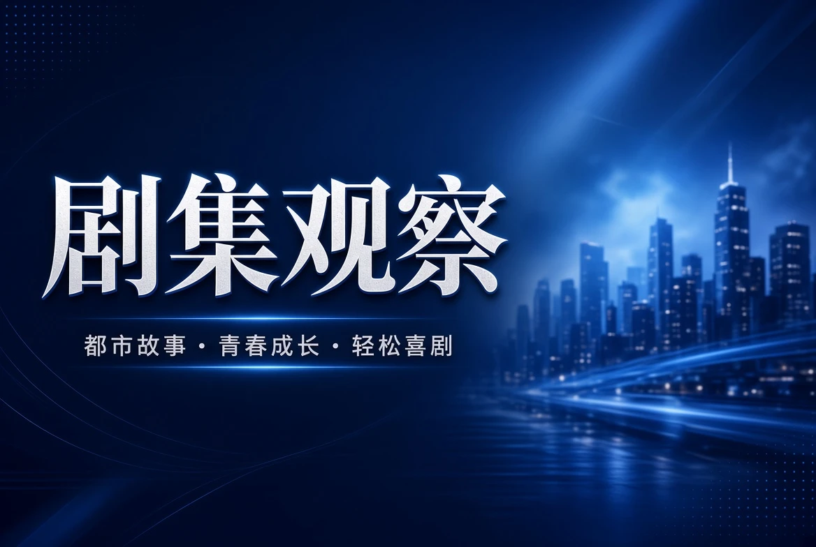 17C连季阅读